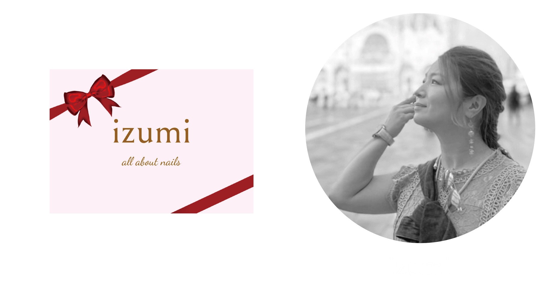 izumi