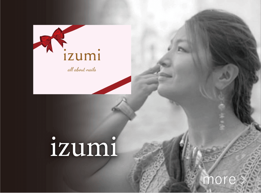 izumi